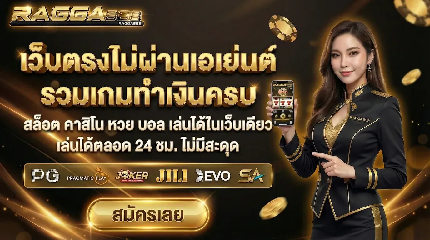 ragga888-hd1_1376_768