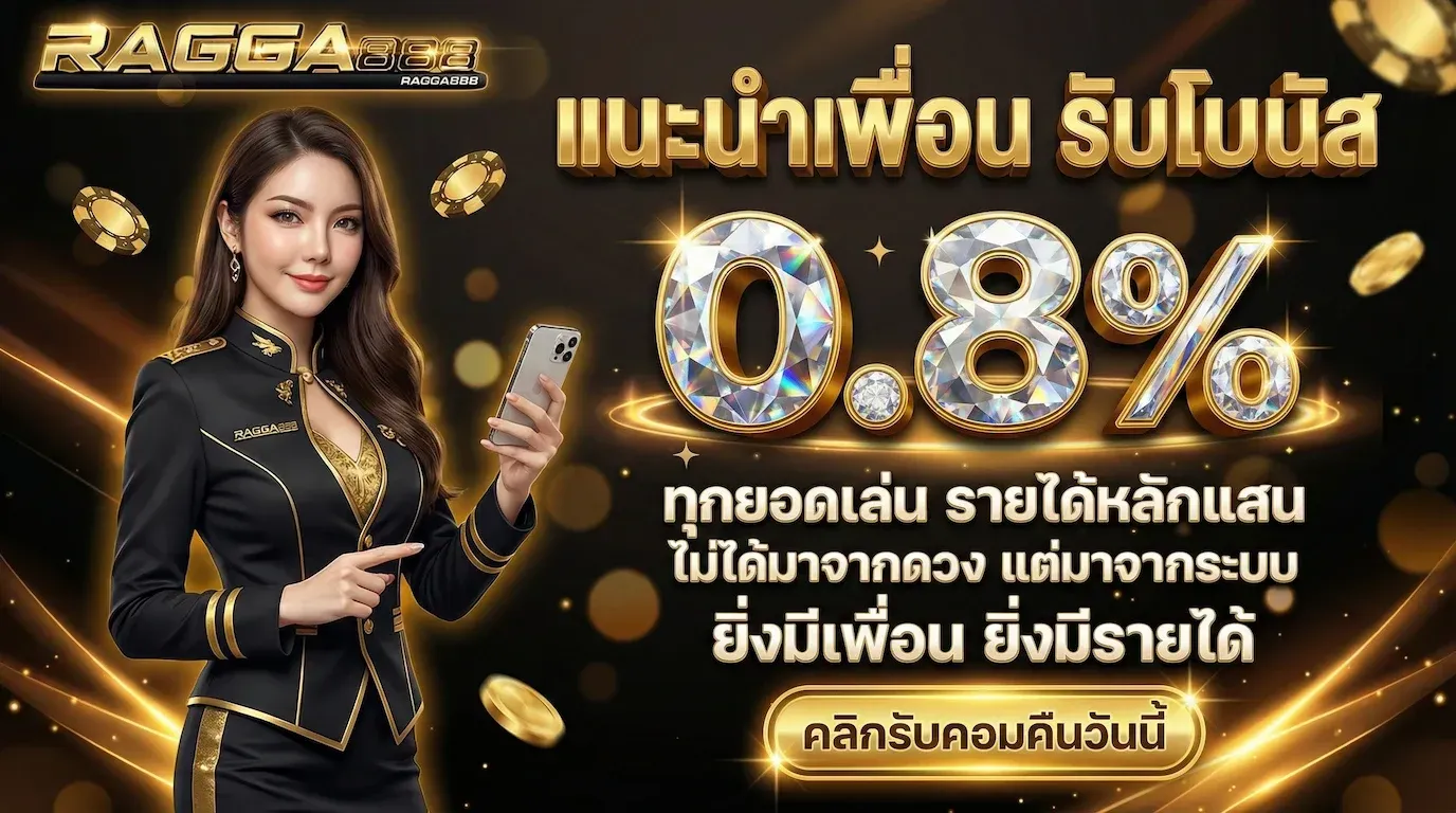 ragga888-hd2_1376_768