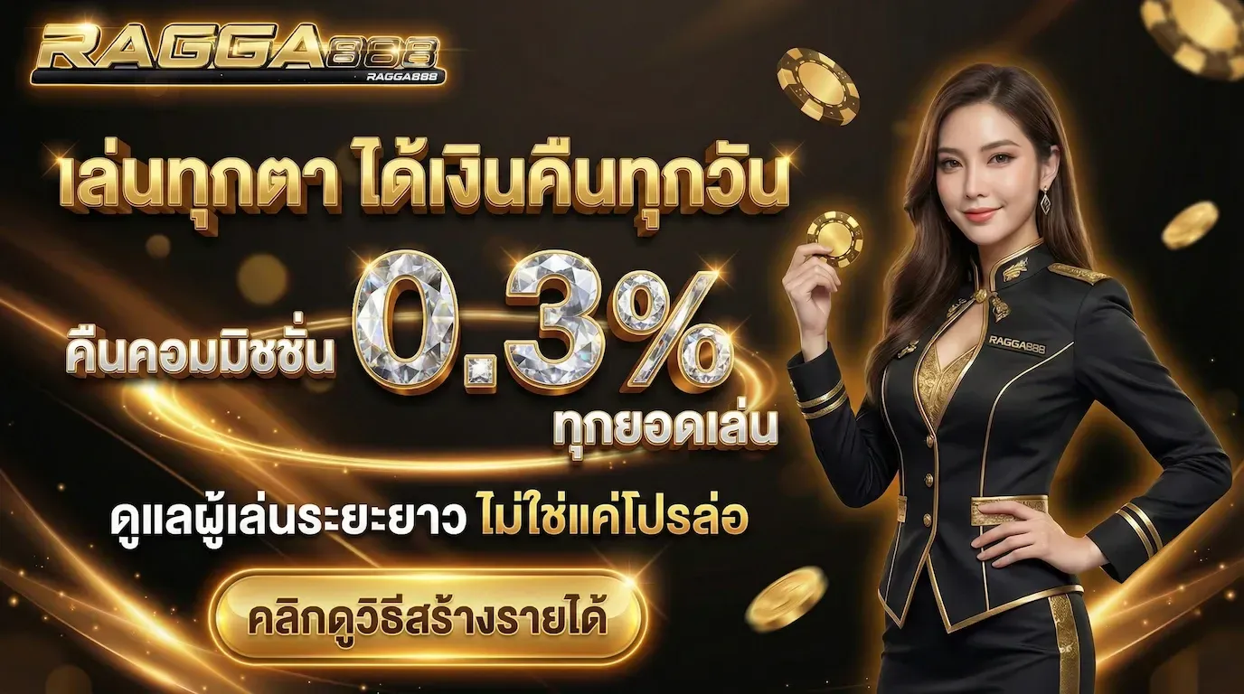 ragga888-hd3_1376_768