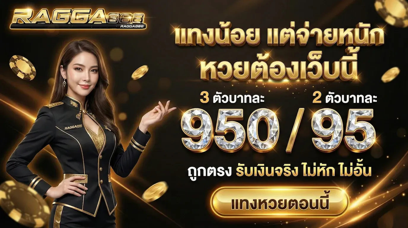 ragga888-hd4_1376_768