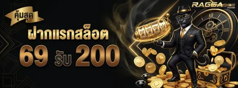 ragga888-pro2_768_284