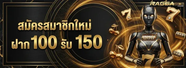 ragga888-pro3_768_284