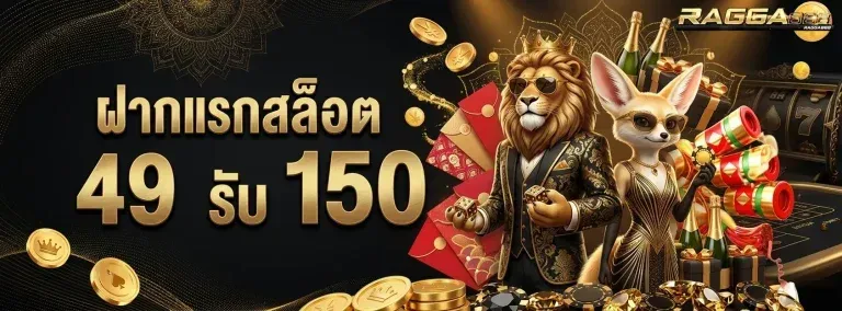 ragga888-pro4_768_284